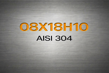 Лента AISI 304