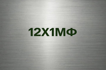 Круг 12Х1МФ ф 16